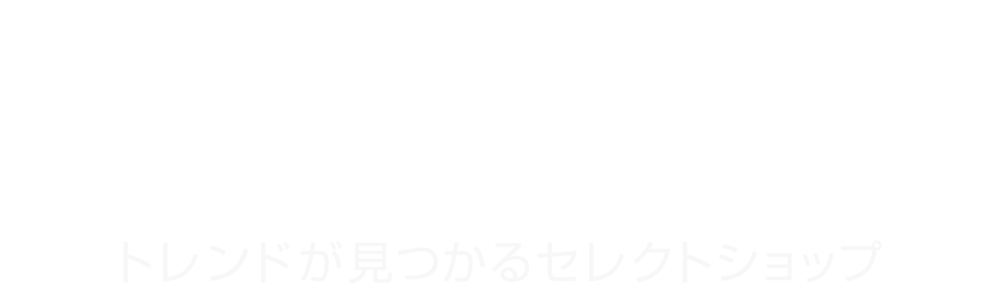 Annasakka-net